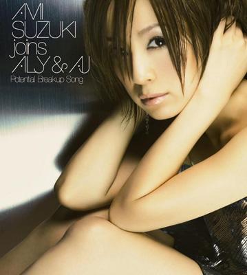 新品・未開封　鈴木亜美　Potential Breakup Song Potential Breakup Song : 鈴木亜美 | HMV&BOOKS online - AVCD