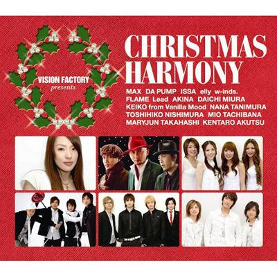 CHRISTMAS HARMONY VISION FACTORY presents | HMV&BOOKS online - AVCD-16141/2