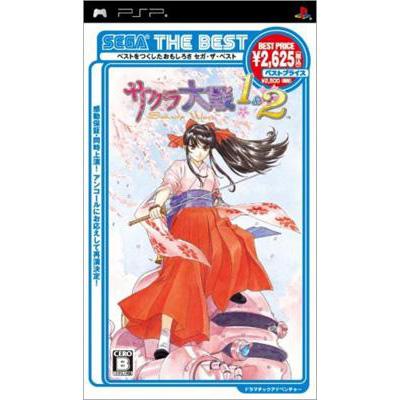 SEGA THE BEST サクラ大戦 1&2 : Game Soft (PlayStation