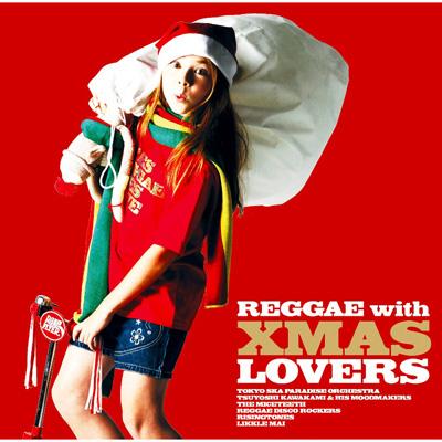 REGGAE CHRISTMAS COLLECTION/V.A./レゲエ史に残された4枚の
