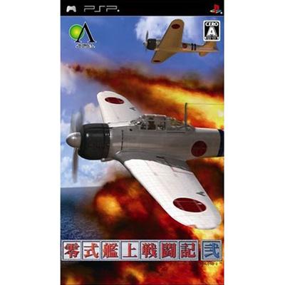 零式艦上戦闘記 弐 : Game Soft (PlayStation Portable) | HMV&BOOKS