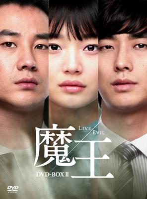 Amazon.co.jp: 魔王 [レンタル落ち] 全6巻セット [マーケット