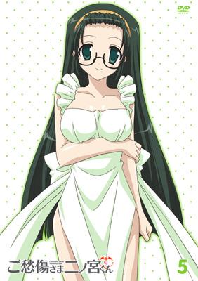 ご愁傷さま二ノ宮くん 第5巻 Hmv Books Online Kaba 3805