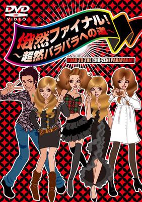 Road To The Cho-Zen! Parapara!!