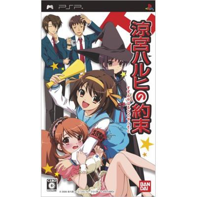 ���{�n���q�̖�