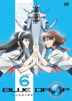 スーパーセール タイムセール 時間 BLUE DROP ～天使達の戯曲～Vol.6 -初回限定版 | HMV&BOOKS アニメ