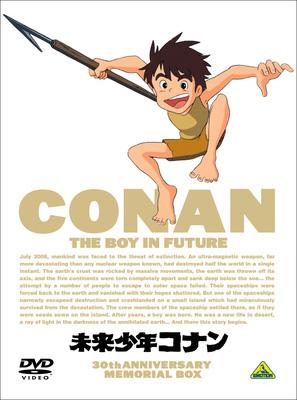 未来少年コナン 30周年メモリアルボックス : 未来少年コナン | HMVu0026BOOKS online - BCBA-3230