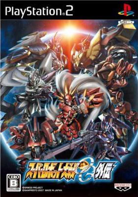 スーパーロボット大戦OG外伝(通常版) スーパーロボット大戦 『中古即納』{PS2} スーパーロボット大戦