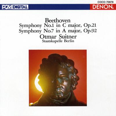 交響曲第１番＆第７番 スイトナー＆シュターツカペレ・ベルリン : ベートーヴェン（1770-1827） | HMVu0026BOOKS online -  COCO-70878