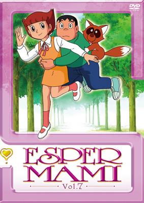 TVアニメーション「エスパー魔美」DVD 第7巻 : エスパー魔美