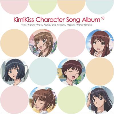 Tv Anime[kimikiss Pure Rouge]character Song Album | HMV&BOOKS