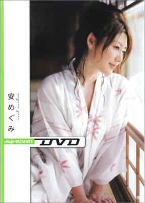 digi+KISHIN DVD 安めぐみ : 安めぐみ | HMV&BOOKS online