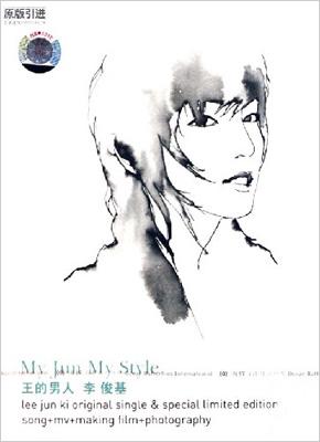レア【廃盤】イ・ジュンギ【訳あり】My Jun My StyleK_POPる