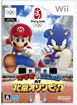マリオ＆ソニック AT 北京オリンピック : Game Soft (Wii) | HMV&BOOKS 