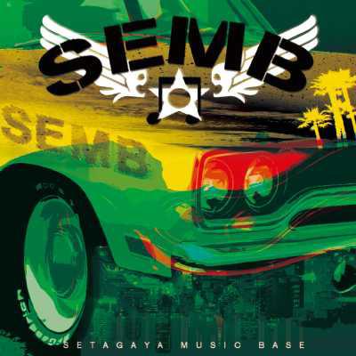 ファッション特集 Presented BASE MUSIC SETAGAYA SEMB by HMV&BOOKS | GEORGE-T レゲエ