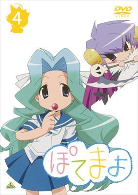 うぽって!! DVD 限定版 第4巻 oyj0otl うぽって!! DVD 限定版 第4巻 oyj0otl 【公式通販】