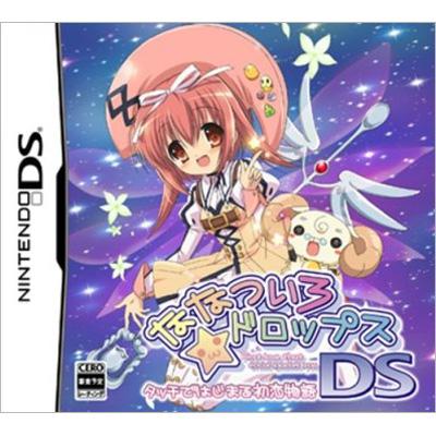 ななついろ☆ドロップスDS タッチではじまる初恋物語 : Game Soft