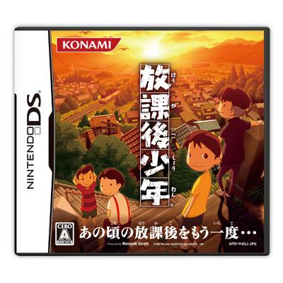 放課後少年 Game Soft Nintendo Ds Hmv Books Online Ntrpyhgj