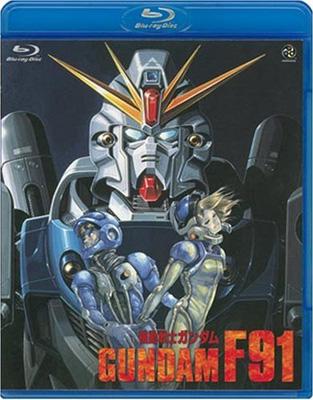 機動戦士ガンダムF91 完全版 | バンダイチャンネル｜最新作