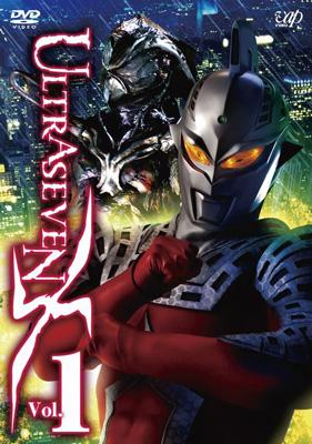 ULTRASEVEN X Vol.1 プレミアムエディション : ウルトラマン