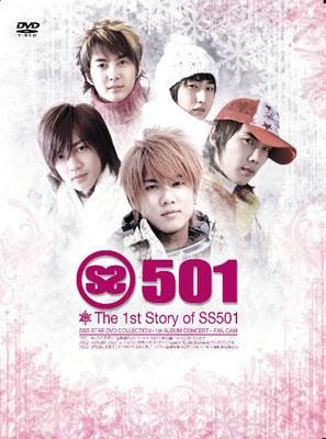 The 1st STORY of SS501 : SS501 | HMVu0026BOOKS online - PCBE-51911