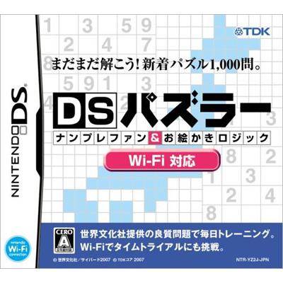 Dsパズラー ナンプレファン お絵かきロジック Wi Fi対応 Game Soft Nintendo Ds Hmv Books Online Ntrpyz2j