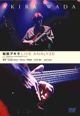 Live Analyze : 和田アキラ | HMV&BOOKS online - ATDV145