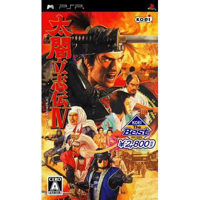 Koei The Best 太閤立志伝iv Game Soft Playstation Portable Hmv Books Online Uljm