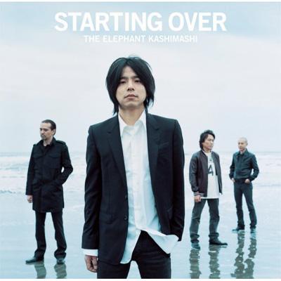 STARTING OVER : エレファントカシマシ | HMV&BOOKS online - UMCK-1244