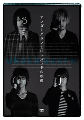 アンダーグラフというバンドの映像 Under Graph Hmv Books Online Flbf 8094