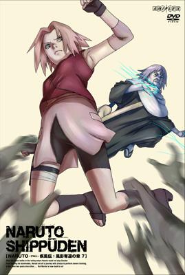 NARUTO-ナルト-疾風伝 風影奪還の章 7 : NARUTO -ナルト- | HMV&BOOKS