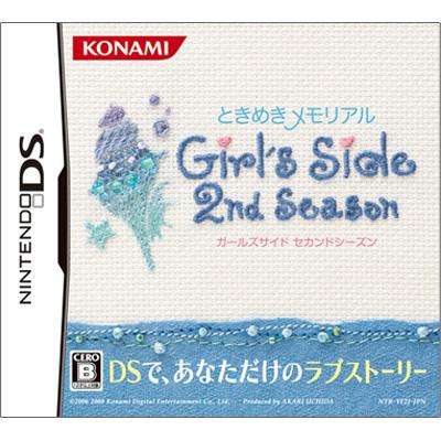 ニンテンドーDS - ときめきメモリアル Girl’s Side 2nd Season ときめきメモリアル Girl's Side 2nd Season : Game Soft