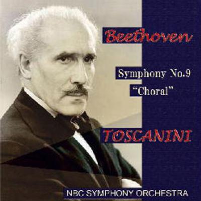 交響曲第９番『合唱』、他 トスカニーニ＆ＮＢＣ交響楽団
