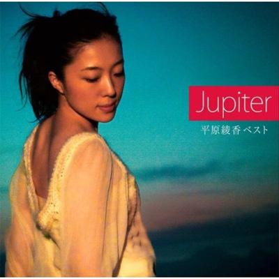 平原綾香ベスト Jupiter : 平原綾香 | HMVu0026BOOKS online - MUCD-1176