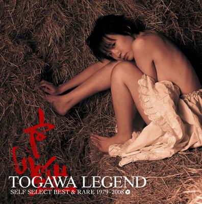 TOGAWA LEGEND SELF SELECT BEST & RARE 1979～2008 : 戸川純 