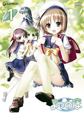 よつのは 第1巻 | HMV&BOOKS online - GNBA-1301