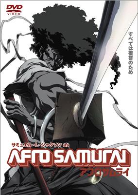 AFRO SAMURAI 劇場版 : Afro Samurai | HMV&BOOKS online - PCBC-51300