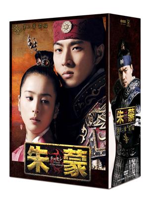 Jumong 2 | HMV&BOOKS online : Online Shopping & Information Site - PCBG ...