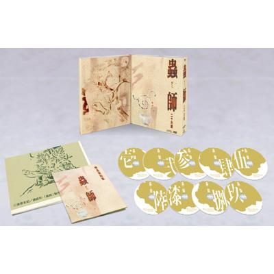 蟲師 二十六譚 DVD Complete BOX | HMV&BOOKS online - AVBA-26670/8