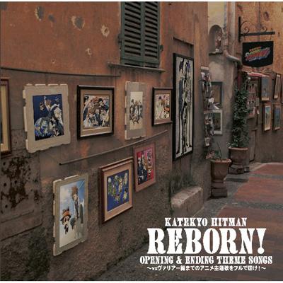 家庭教師ヒットマンreborn Opening Ending Theme Songs Vsヴァリアー編までのアニメ主題歌をフルで聴け Hmv Books Online Pcca 2635