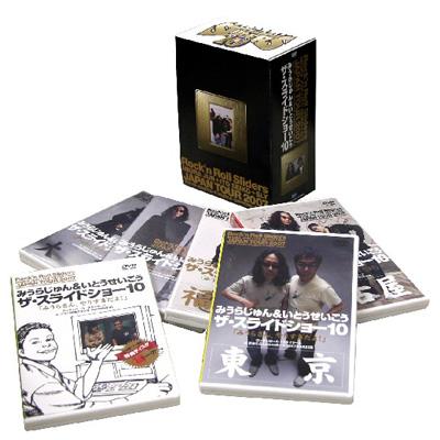 ザ･スライドショー10 Rock'n Roll Sliders JAPAN TOUR 2007 DVD-BOX | HMV&BOOKS