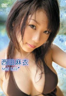 Mai Life : 西田麻衣 | HMV&BOOKS online - ENFD-5074