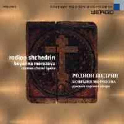 Boyarina Morozova: Tevlin / Ensemble Kostyuk Dzhioeva