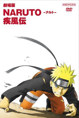 即出荷】 NARUTO/ナルト【劇場版/少年編/疾風伝】DVD 全193巻（全720話 