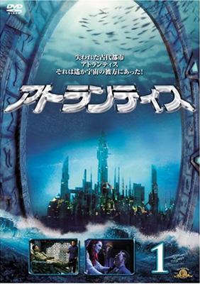 Stargate Atlantis Vol.1 : スターゲイト | HMV&BOOKS online