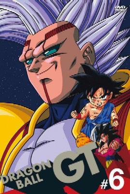 DRAGON BALL GT #6 : ドラゴンボール | HMVu0026BOOKS online - PCBC-51316