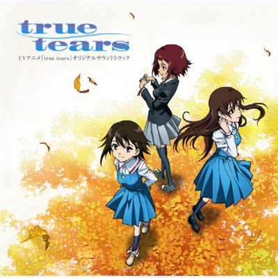 Tvアニメ True Tears オリジナルサウンドトラック Hmv Books Online Laca 5752