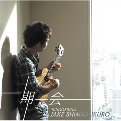 一期一会 : Jake Shimabukuro | HMVu0026BOOKS online - EICP-936