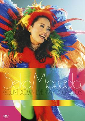 SEIKO MATSUDA COUNT DOWN LIVE PARTY 2007-2008 : 松田聖子 