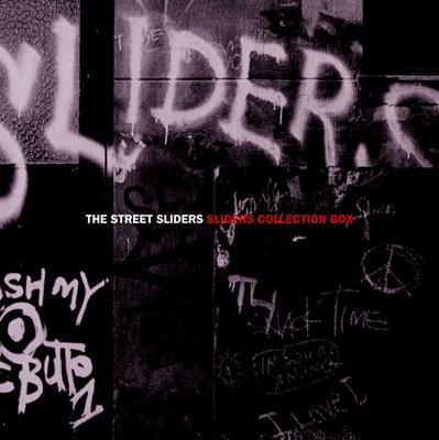 スライダーズ・コレクション・ボックス THE STREET SLIDERS-